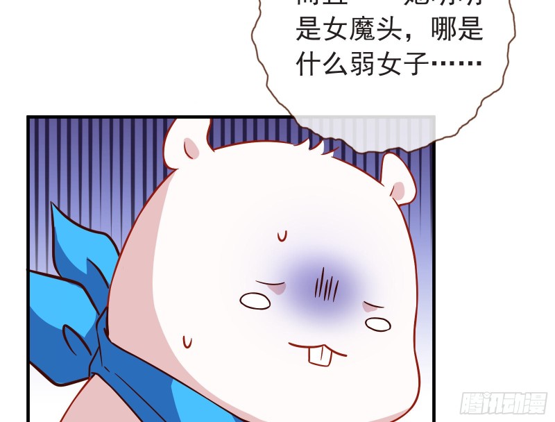 万渣朝凰韩漫全集-内患无删减无遮挡章节图片 
