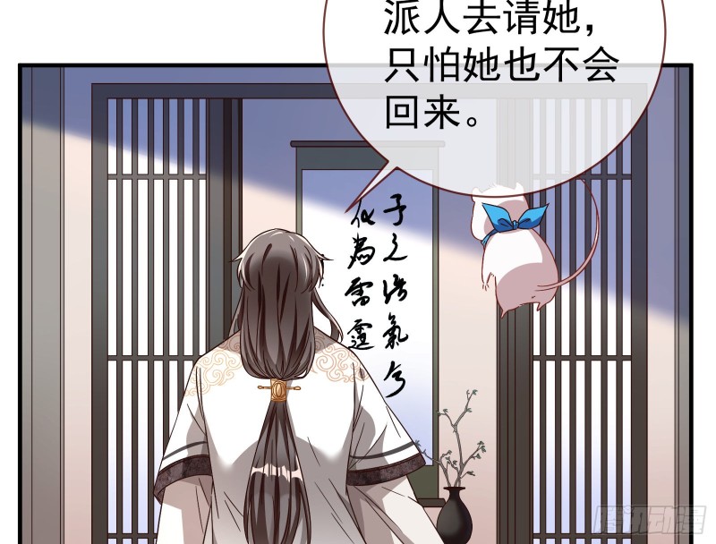 万渣朝凰韩漫全集-内患无删减无遮挡章节图片 