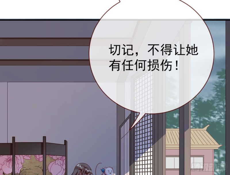 万渣朝凰韩漫全集-内患无删减无遮挡章节图片 