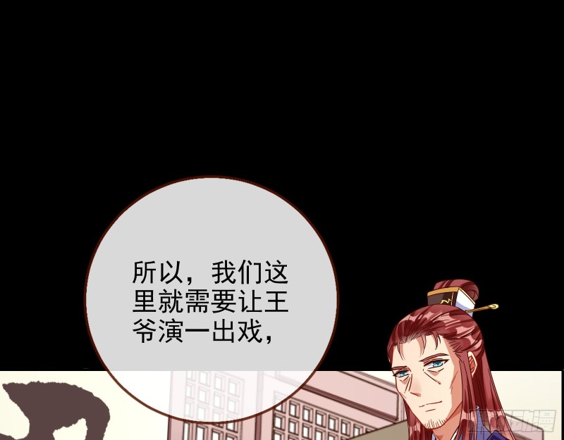 万渣朝凰韩漫全集-出事无删减无遮挡章节图片 