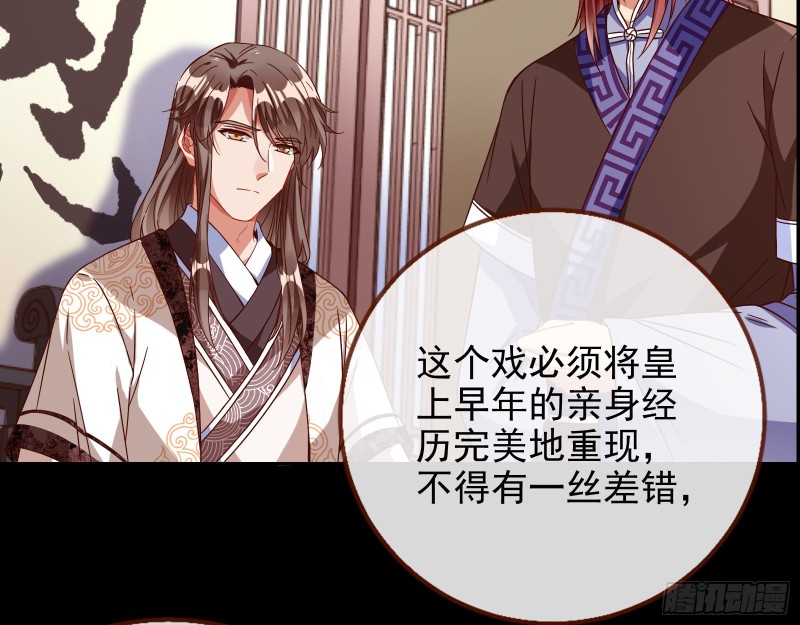 万渣朝凰韩漫全集-出事无删减无遮挡章节图片 