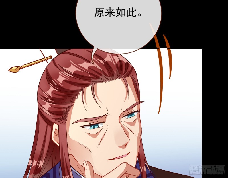 万渣朝凰韩漫全集-出事无删减无遮挡章节图片 