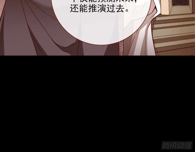 万渣朝凰韩漫全集-出事无删减无遮挡章节图片 