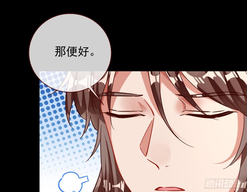 万渣朝凰韩漫全集-出事无删减无遮挡章节图片 