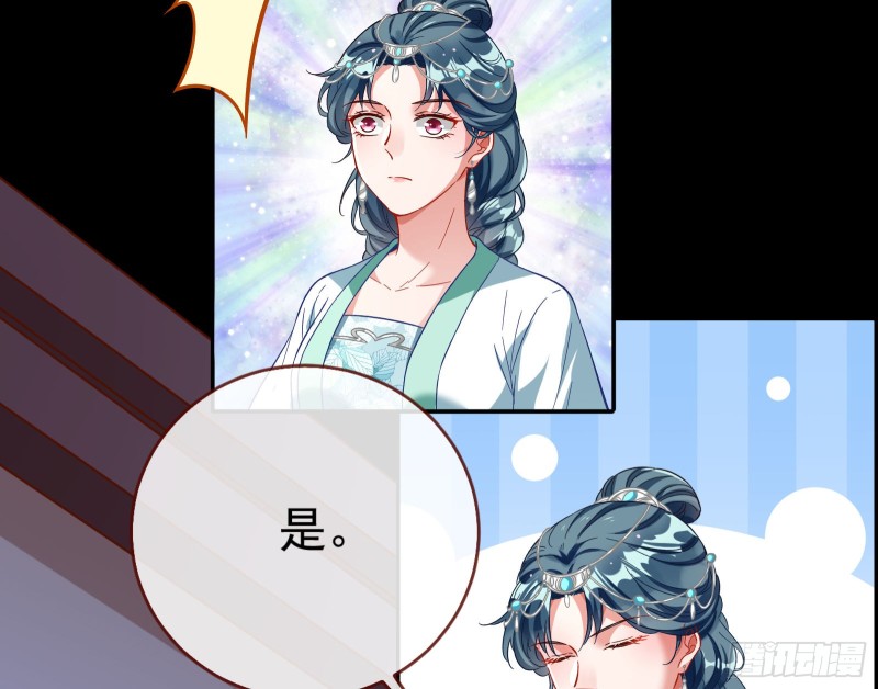 万渣朝凰韩漫全集-出事无删减无遮挡章节图片 