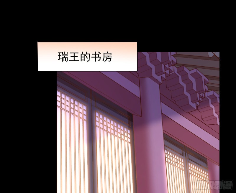 万渣朝凰韩漫全集-出事无删减无遮挡章节图片 