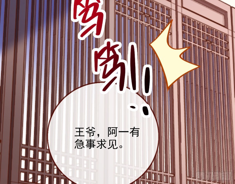 万渣朝凰韩漫全集-出事无删减无遮挡章节图片 