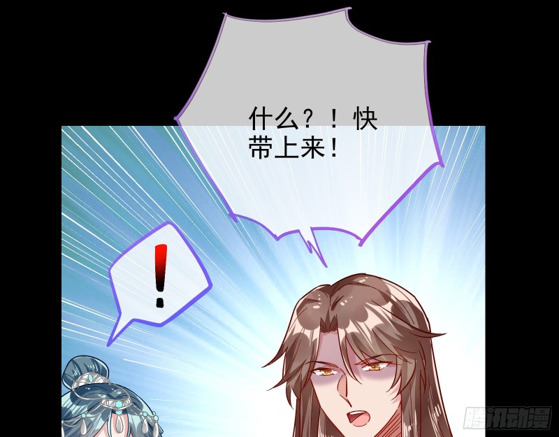 万渣朝凰韩漫全集-出事无删减无遮挡章节图片 