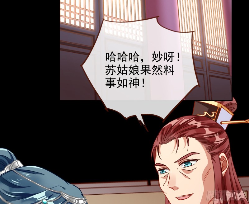 万渣朝凰韩漫全集-出事无删减无遮挡章节图片 