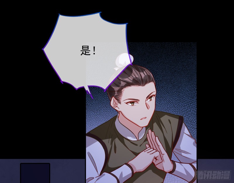 万渣朝凰韩漫全集-出事无删减无遮挡章节图片 