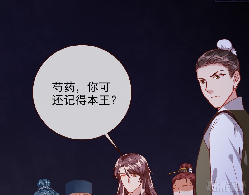 万渣朝凰韩漫全集-出事无删减无遮挡章节图片 