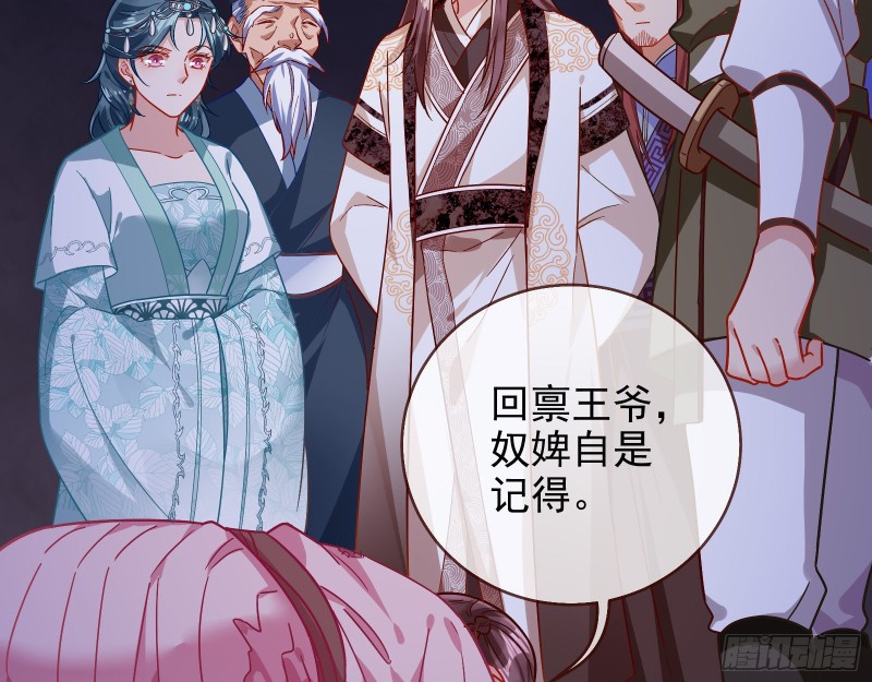 万渣朝凰韩漫全集-出事无删减无遮挡章节图片 