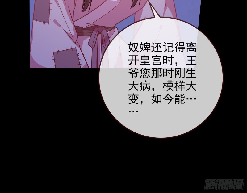 万渣朝凰韩漫全集-出事无删减无遮挡章节图片 