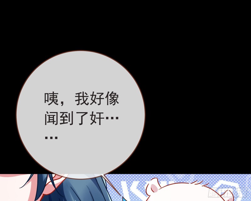 万渣朝凰韩漫全集-出事无删减无遮挡章节图片 
