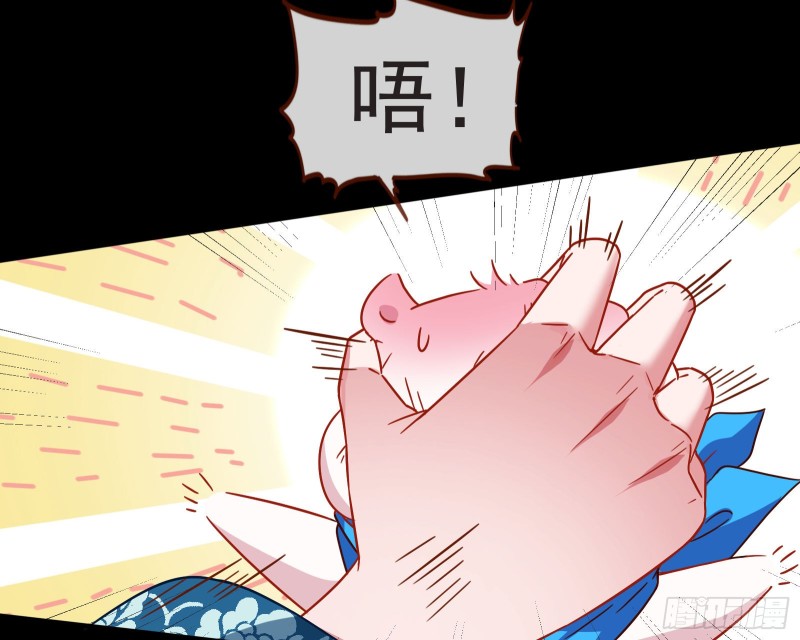 万渣朝凰韩漫全集-出事无删减无遮挡章节图片 
