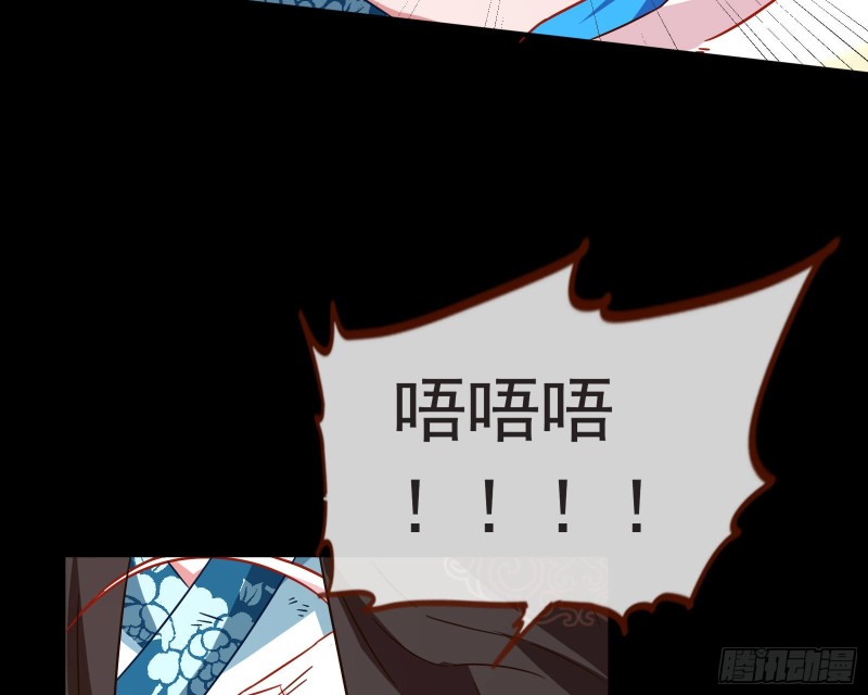 万渣朝凰韩漫全集-出事无删减无遮挡章节图片 