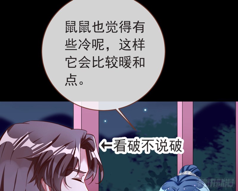 万渣朝凰韩漫全集-出事无删减无遮挡章节图片 