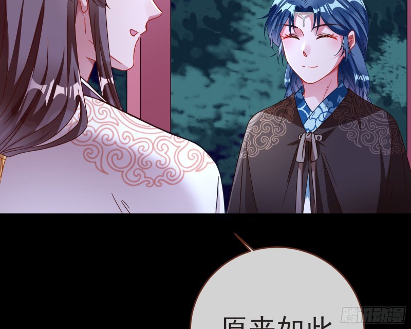 万渣朝凰韩漫全集-出事无删减无遮挡章节图片 