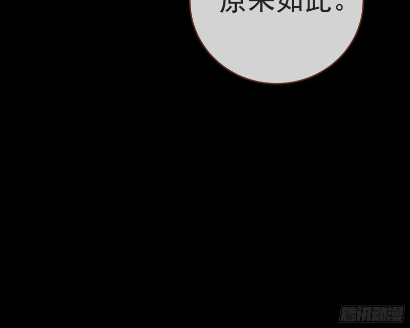 万渣朝凰韩漫全集-出事无删减无遮挡章节图片 