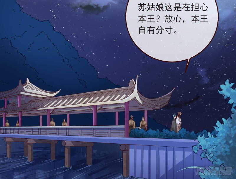 万渣朝凰韩漫全集-出事无删减无遮挡章节图片 