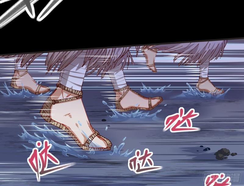 万渣朝凰韩漫全集-出事无删减无遮挡章节图片 