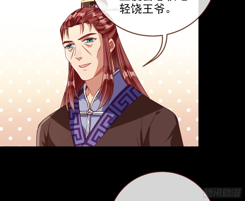 万渣朝凰韩漫全集-出事无删减无遮挡章节图片 