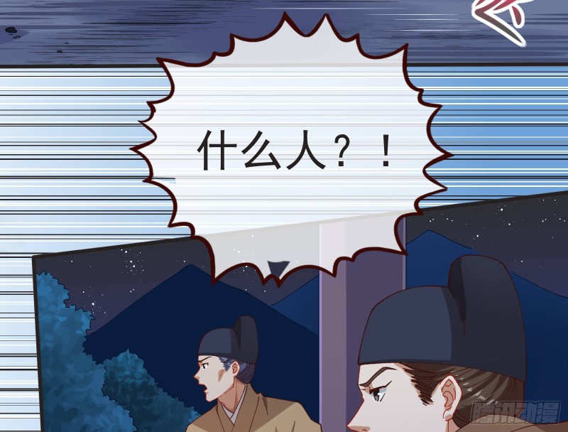 万渣朝凰韩漫全集-出事无删减无遮挡章节图片 