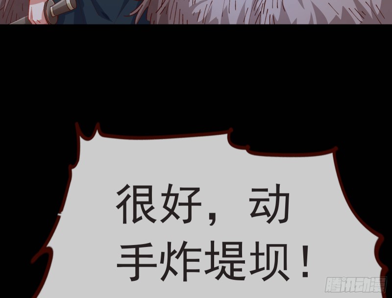 万渣朝凰韩漫全集-出事无删减无遮挡章节图片 
