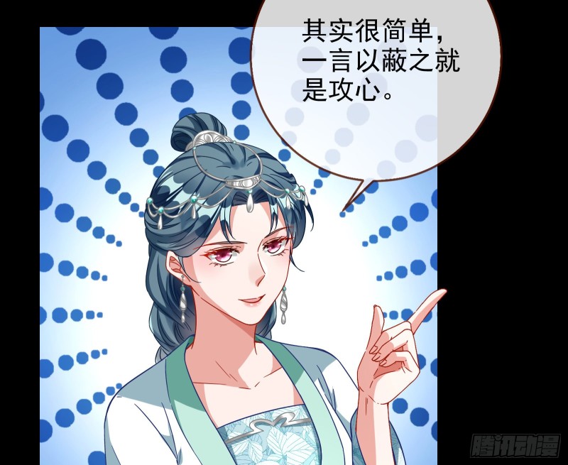 万渣朝凰韩漫全集-出事无删减无遮挡章节图片 