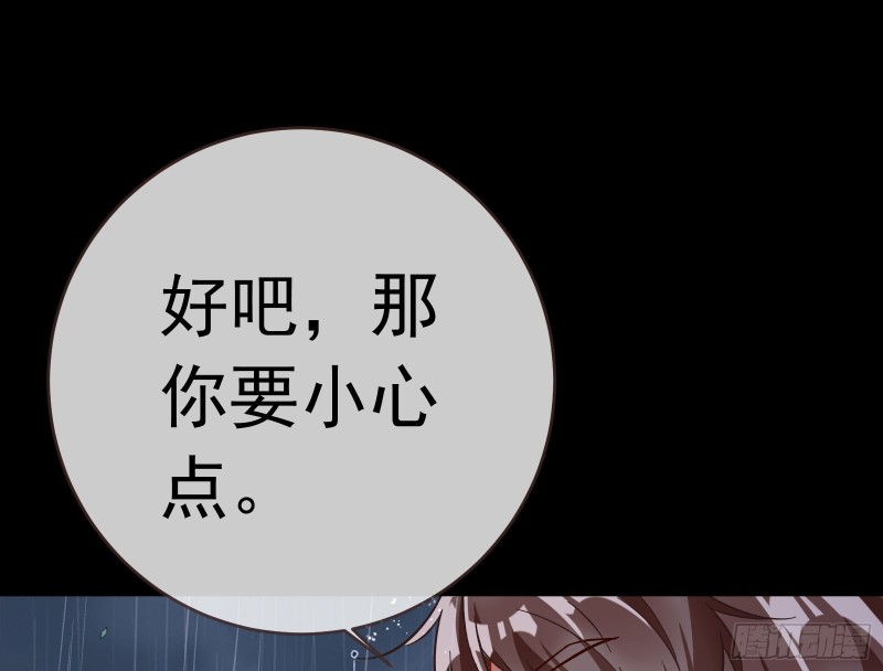 万渣朝凰韩漫全集-救援无删减无遮挡章节图片 