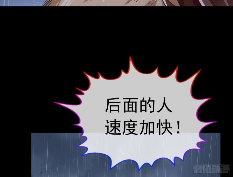 万渣朝凰韩漫全集-救援无删减无遮挡章节图片 