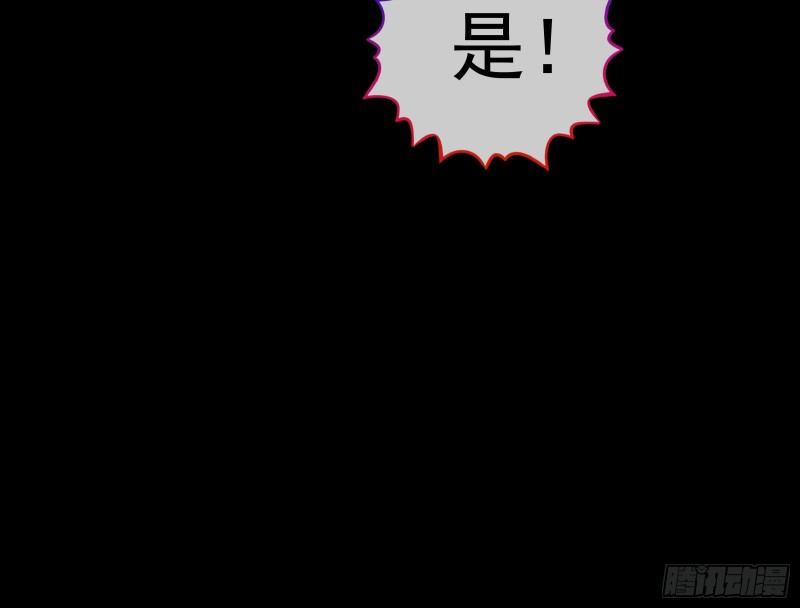 万渣朝凰韩漫全集-救援无删减无遮挡章节图片 