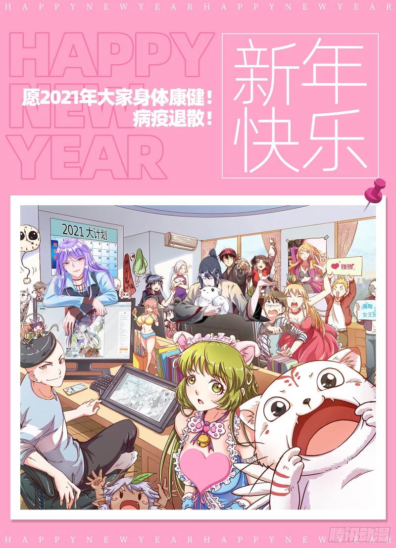 万渣朝凰韩漫全集-救援无删减无遮挡章节图片 