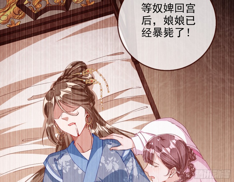万渣朝凰韩漫全集-救援无删减无遮挡章节图片 