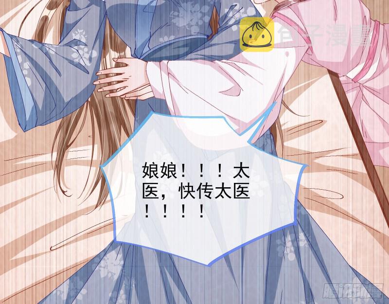 万渣朝凰韩漫全集-救援无删减无遮挡章节图片 