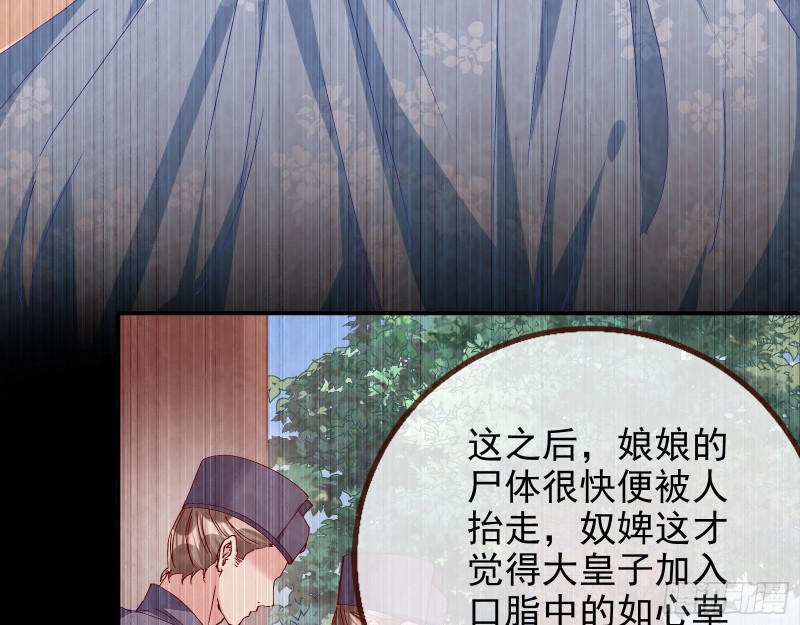 万渣朝凰韩漫全集-救援无删减无遮挡章节图片 