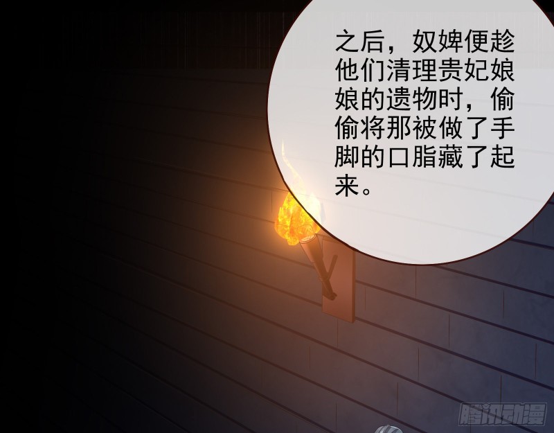 万渣朝凰韩漫全集-救援无删减无遮挡章节图片 