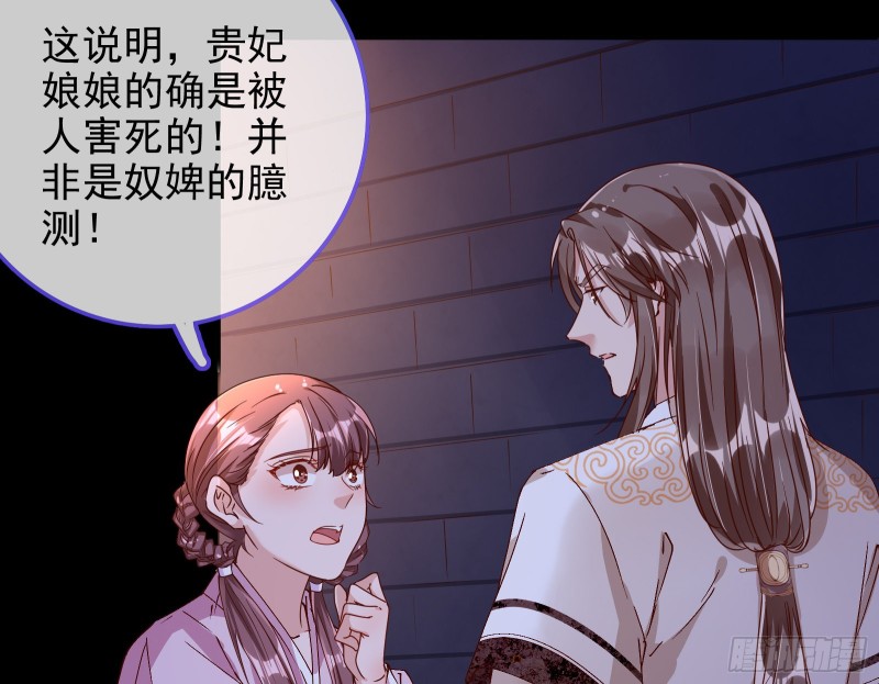 万渣朝凰韩漫全集-救援无删减无遮挡章节图片 
