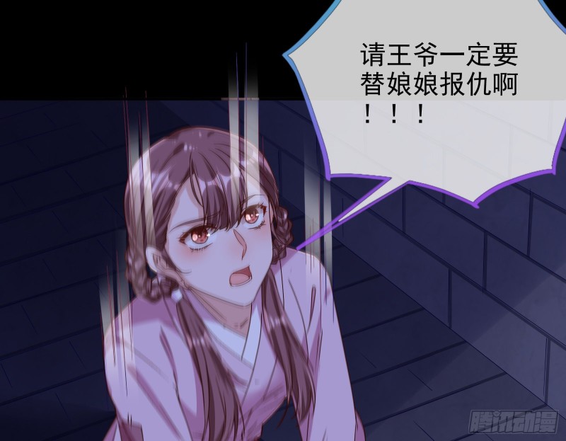 万渣朝凰韩漫全集-救援无删减无遮挡章节图片 