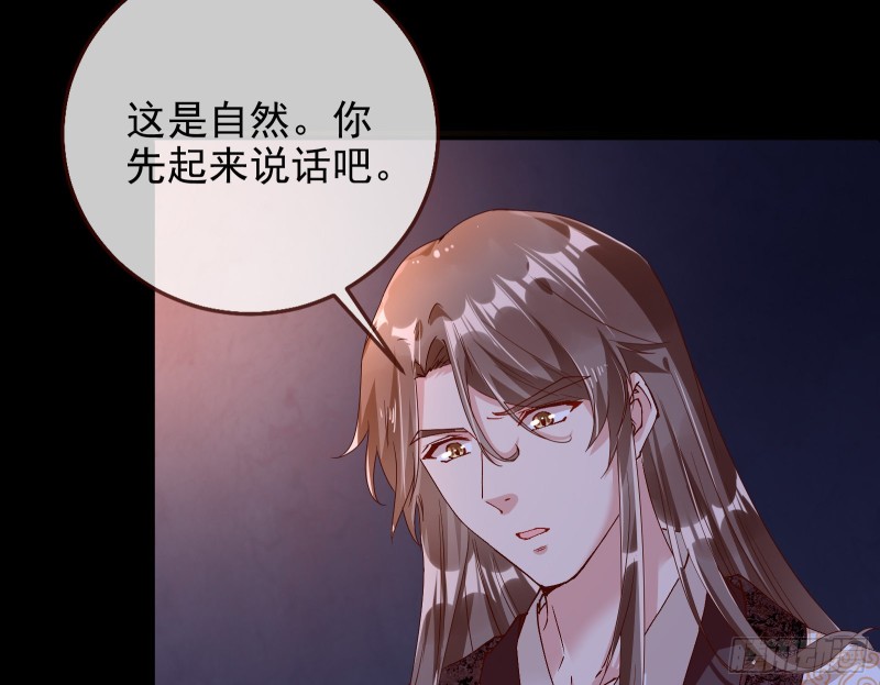 万渣朝凰韩漫全集-救援无删减无遮挡章节图片 