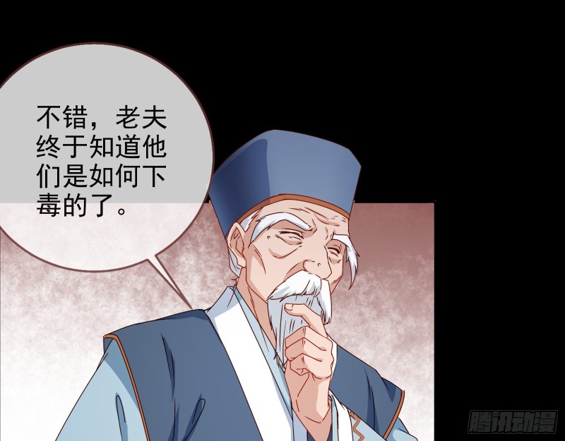 万渣朝凰韩漫全集-救援无删减无遮挡章节图片 