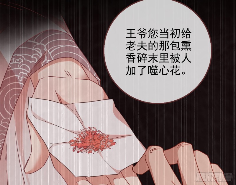 万渣朝凰韩漫全集-救援无删减无遮挡章节图片 
