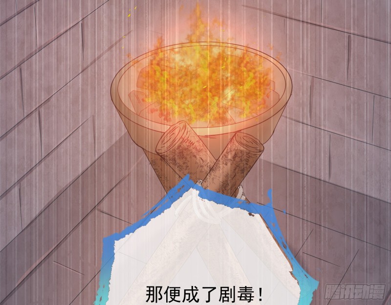 万渣朝凰韩漫全集-救援无删减无遮挡章节图片 