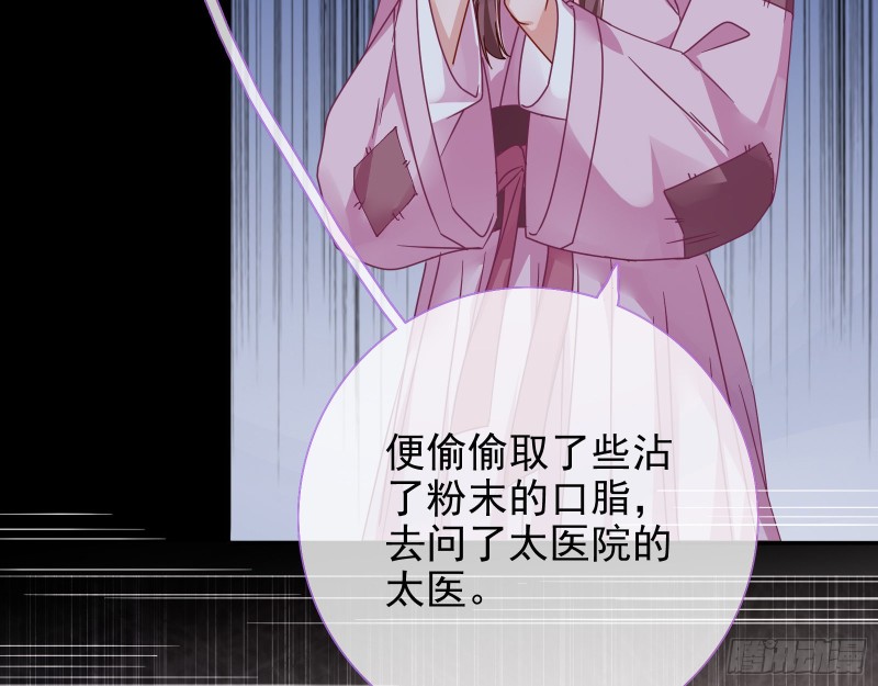 万渣朝凰韩漫全集-救援无删减无遮挡章节图片 