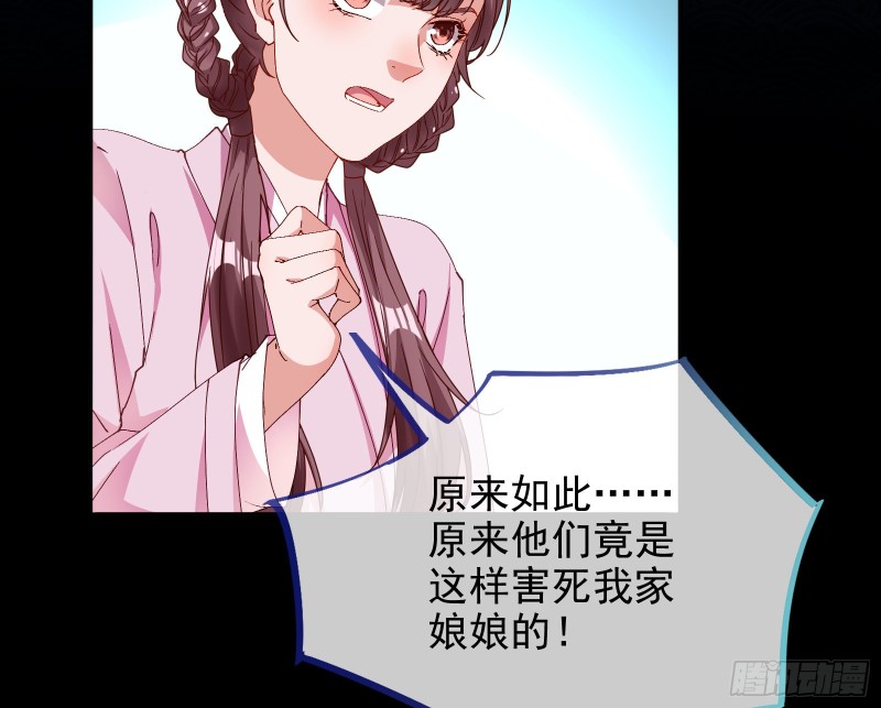 万渣朝凰韩漫全集-救援无删减无遮挡章节图片 