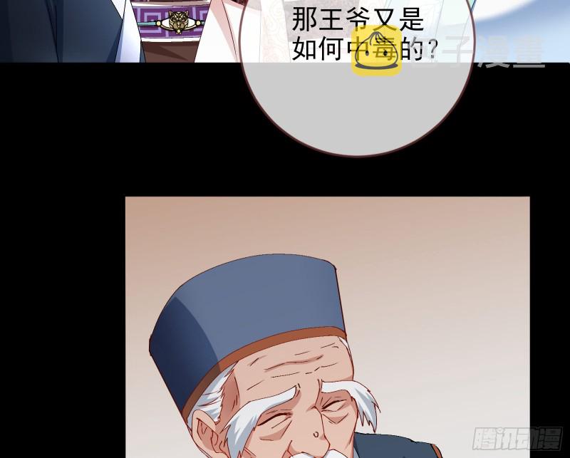 万渣朝凰韩漫全集-救援无删减无遮挡章节图片 