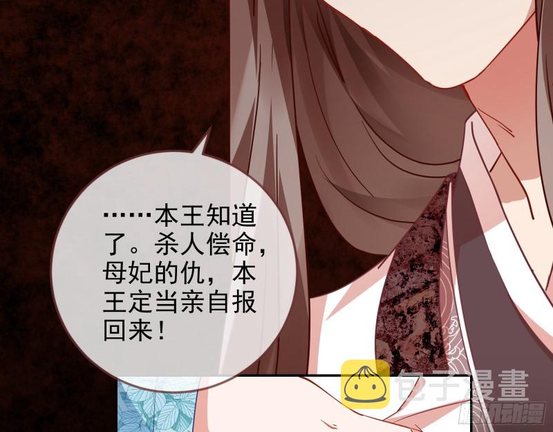 万渣朝凰韩漫全集-救援无删减无遮挡章节图片 