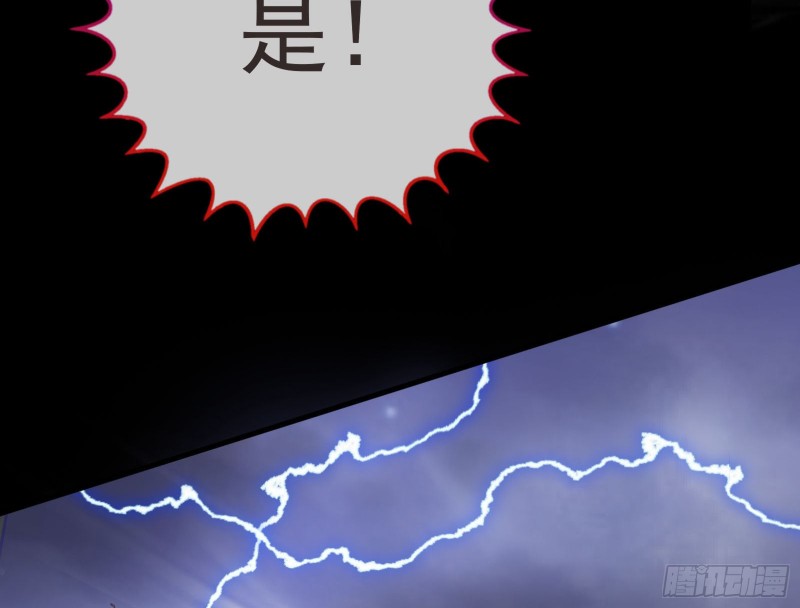 万渣朝凰韩漫全集-救援无删减无遮挡章节图片 