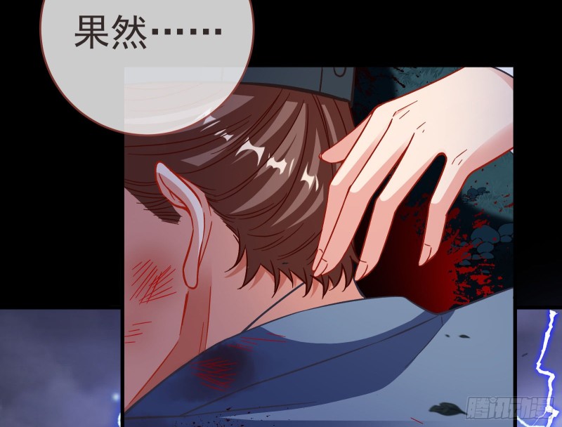 万渣朝凰韩漫全集-救援无删减无遮挡章节图片 