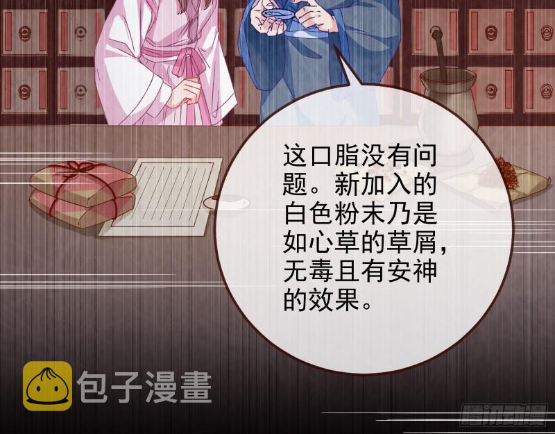 万渣朝凰韩漫全集-救援无删减无遮挡章节图片 